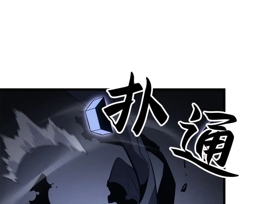 第45话 第142页