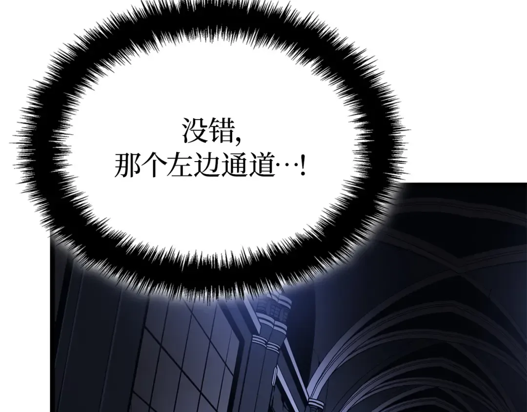 第45话 第151页
