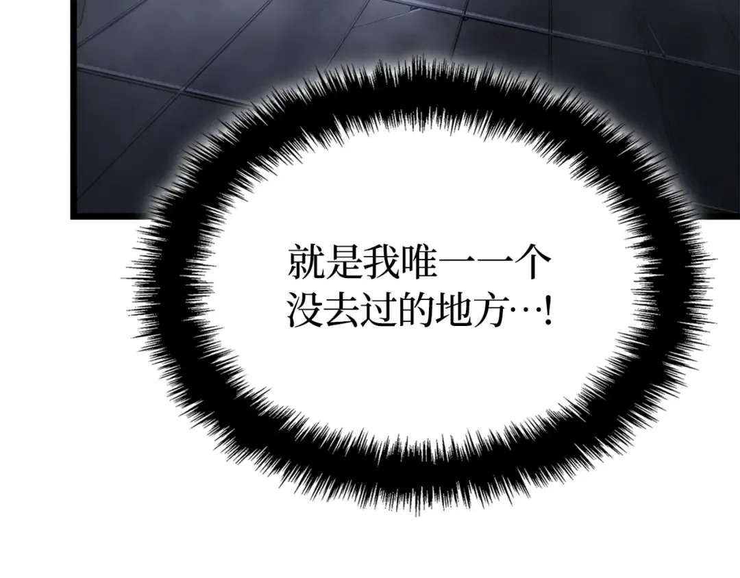 第45话 第153页