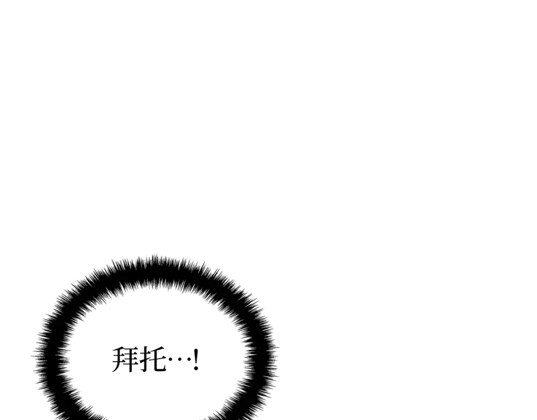 第45话 第155页
