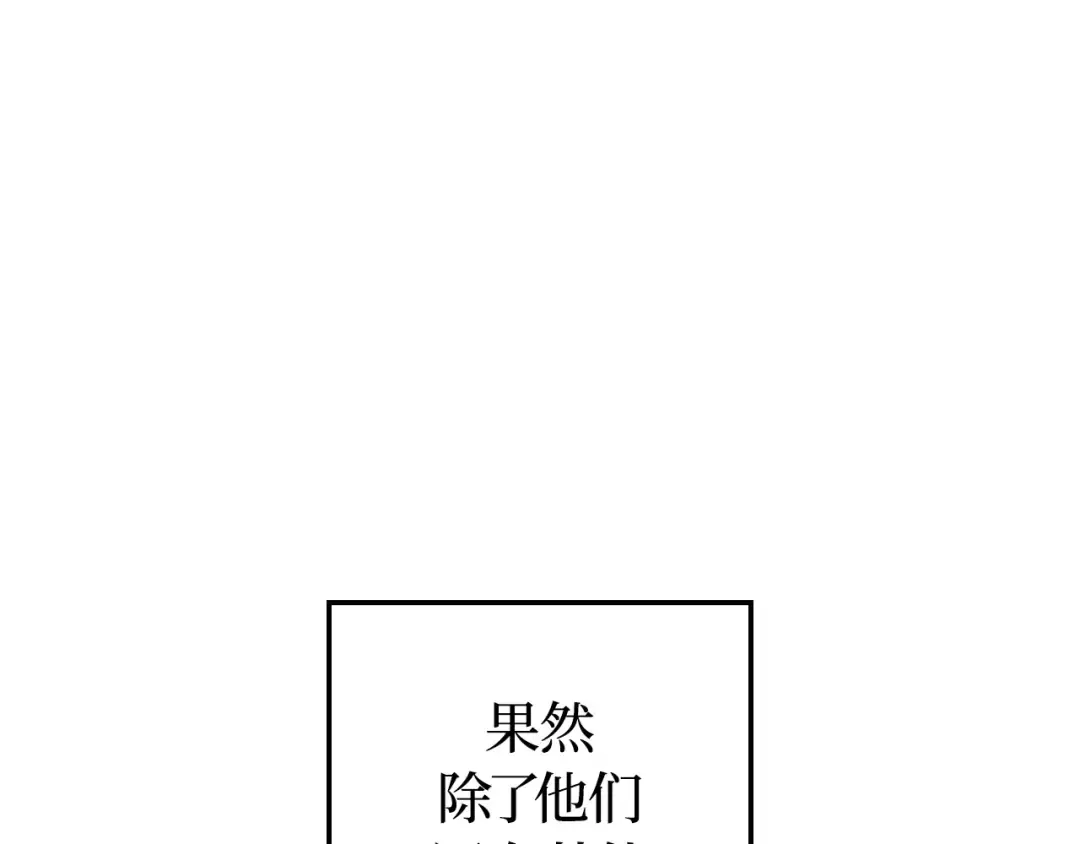 第45话 第165页