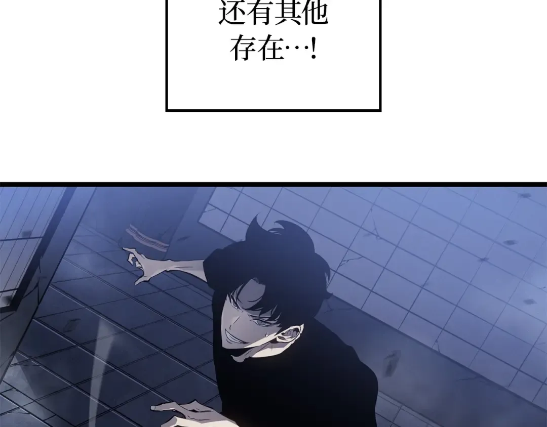 第45话 第166页