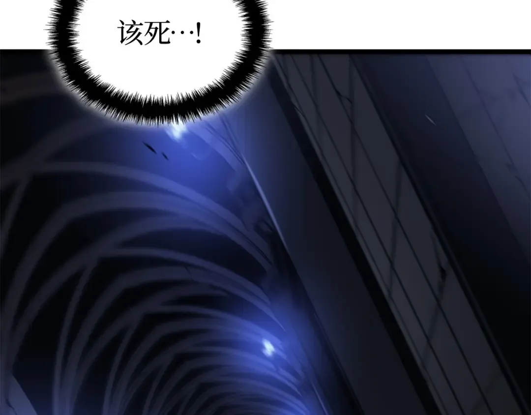 第45话 第171页