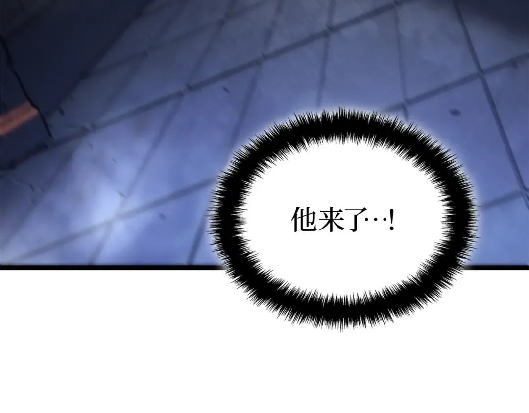 第45话 第173页