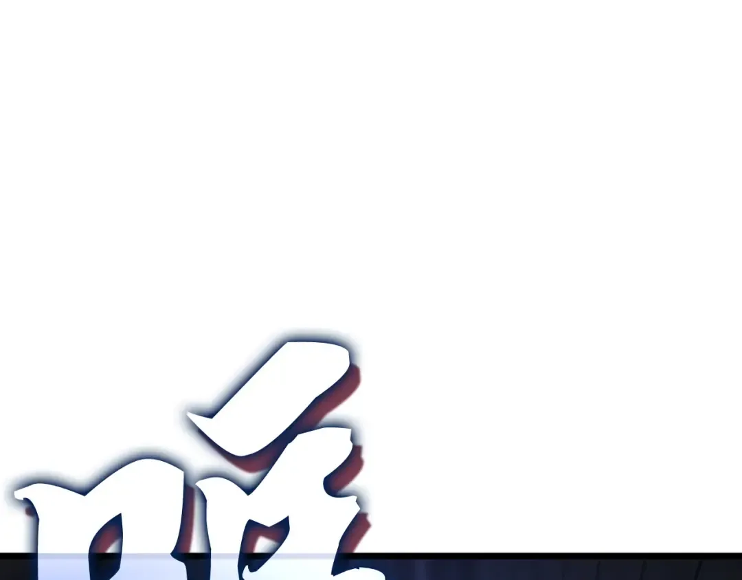 第45话 第175页