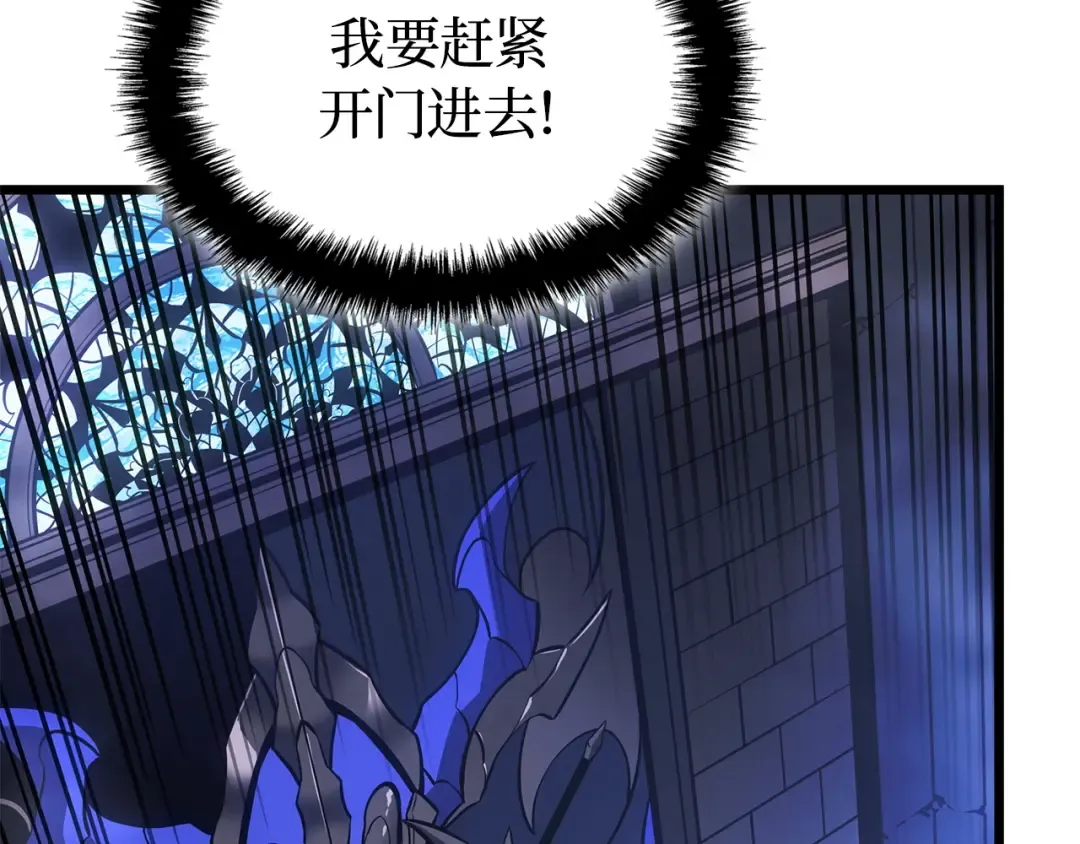 第45话 第180页