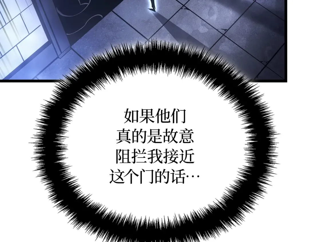 第45话 第182页