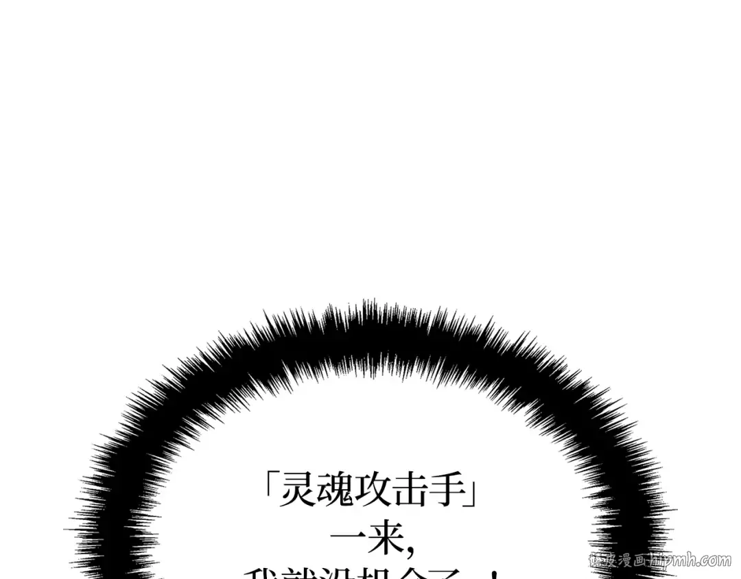 第45话 第184页