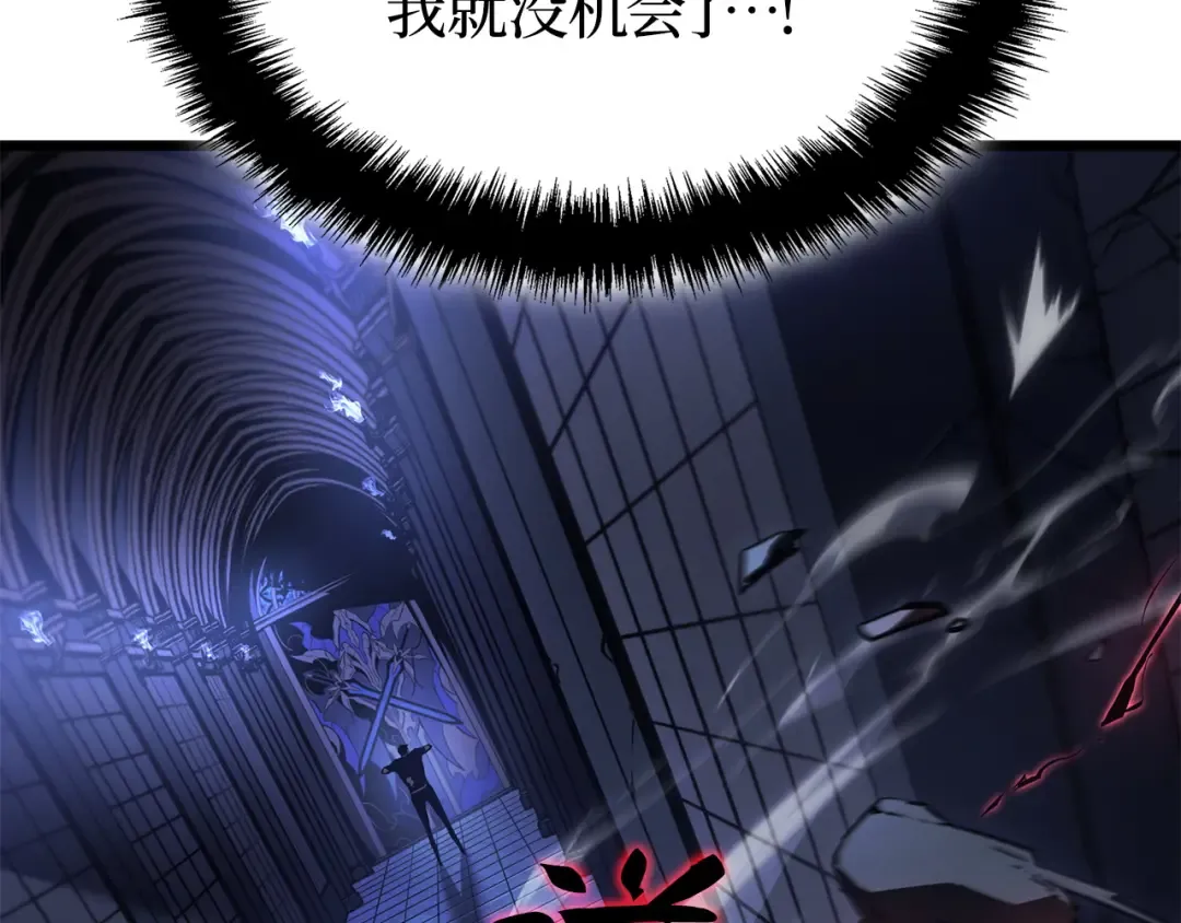 第45话 第185页