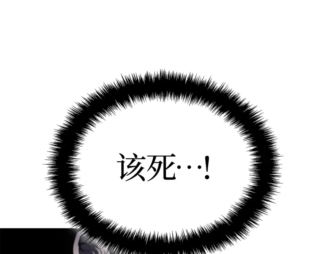 第45话 第188页