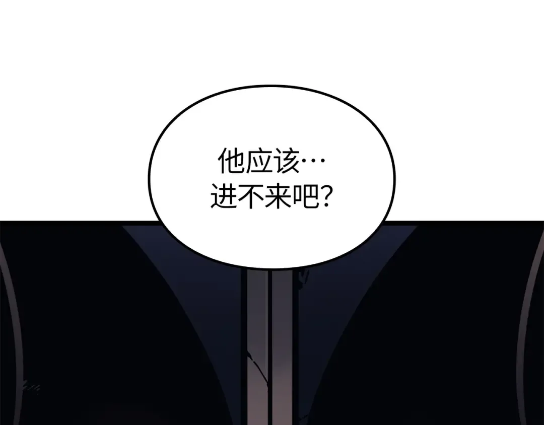 第45话 第218页