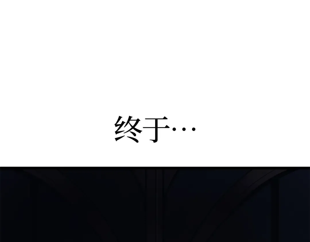 第45话 第221页