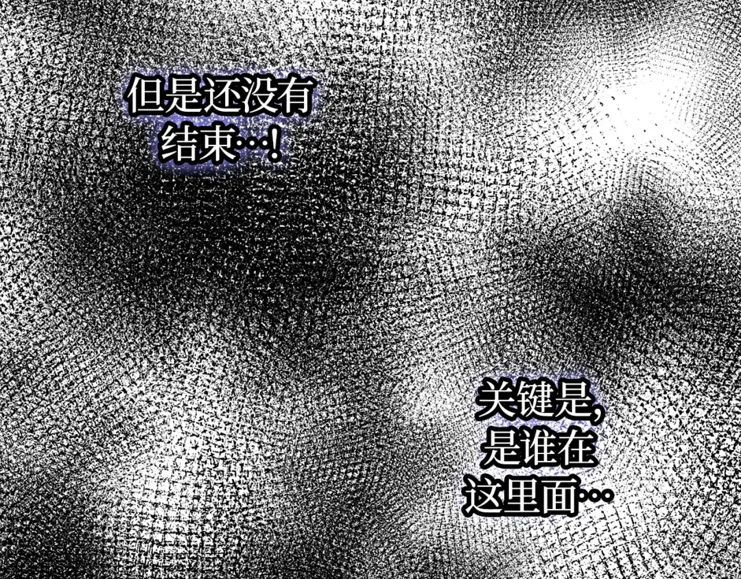 第45话 第226页