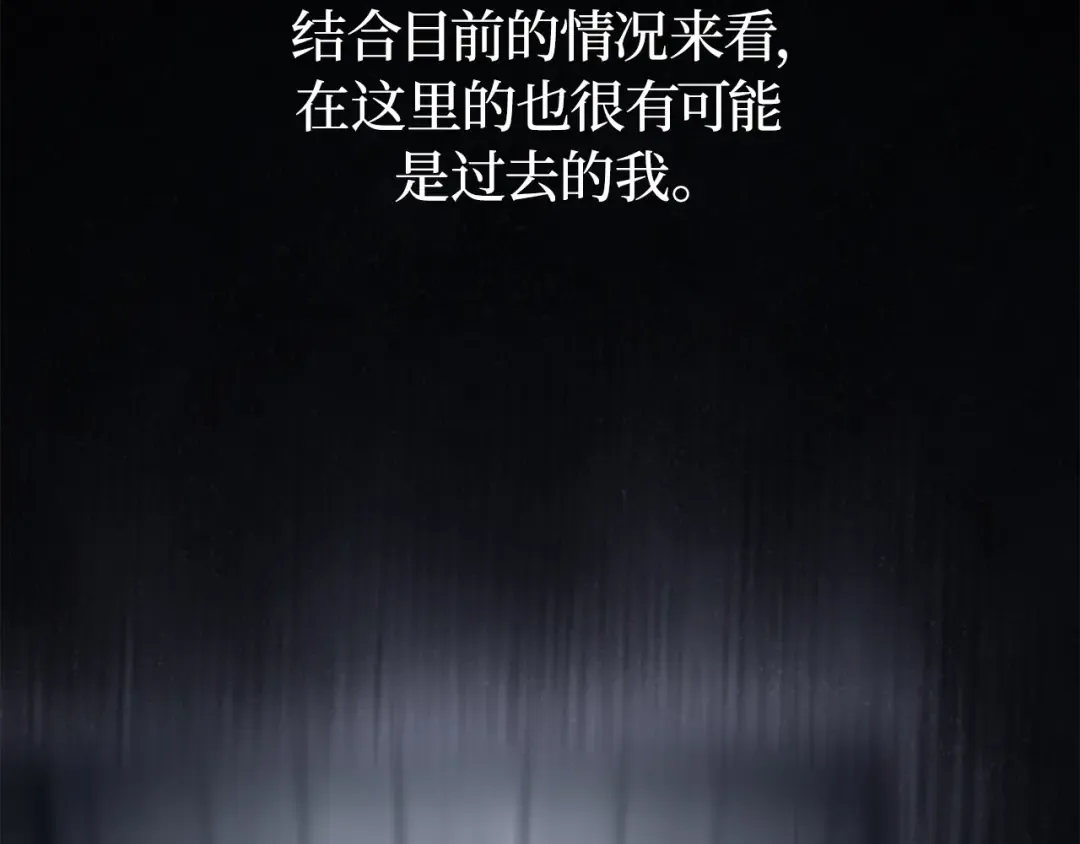 第45话 第228页