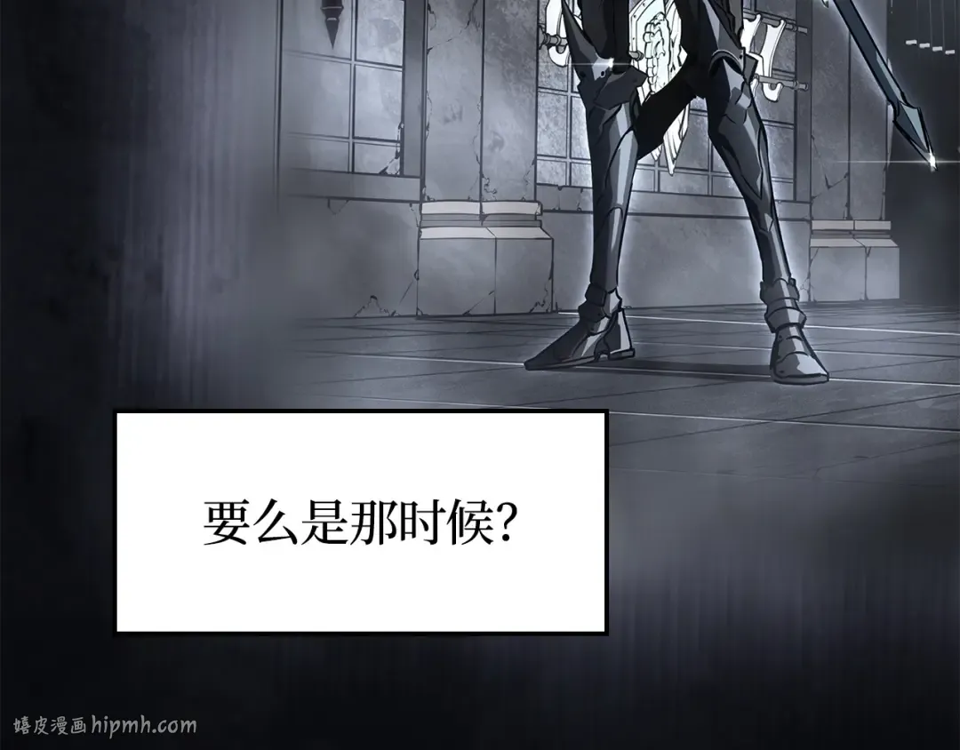 第45话 第232页