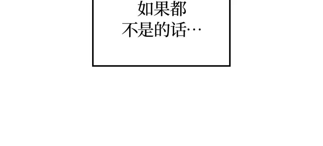 第45话 第234页