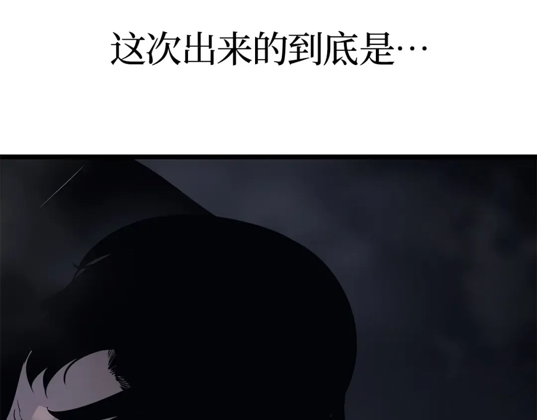 第45话 第236页