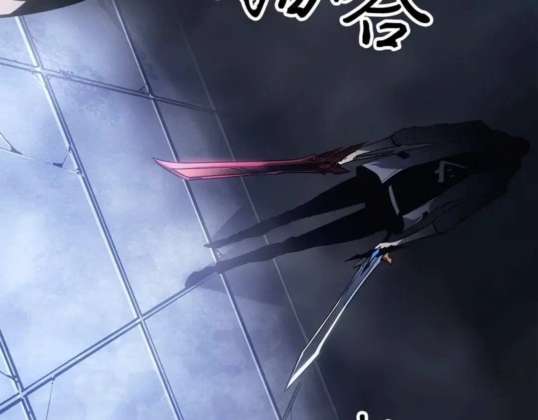 第45话 第238页