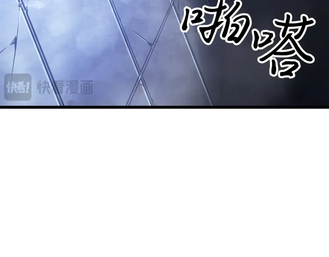 第45话 第239页