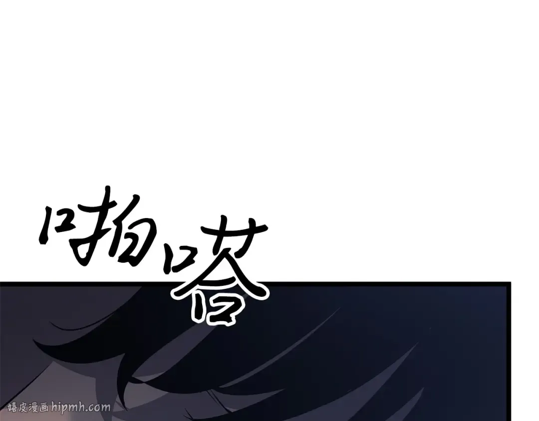第45话 第240页