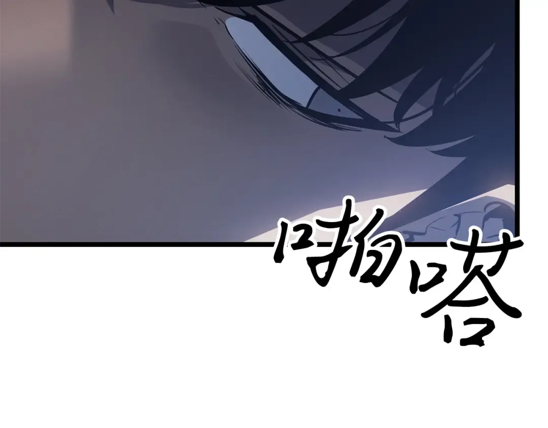 第45话 第241页