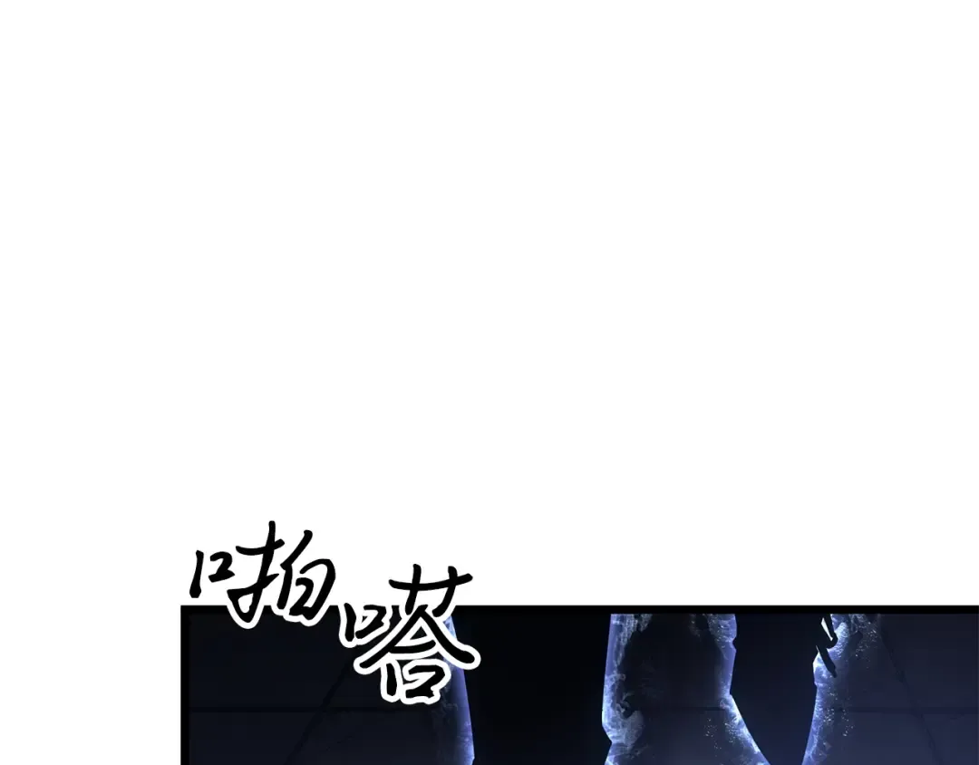 第45话 第243页