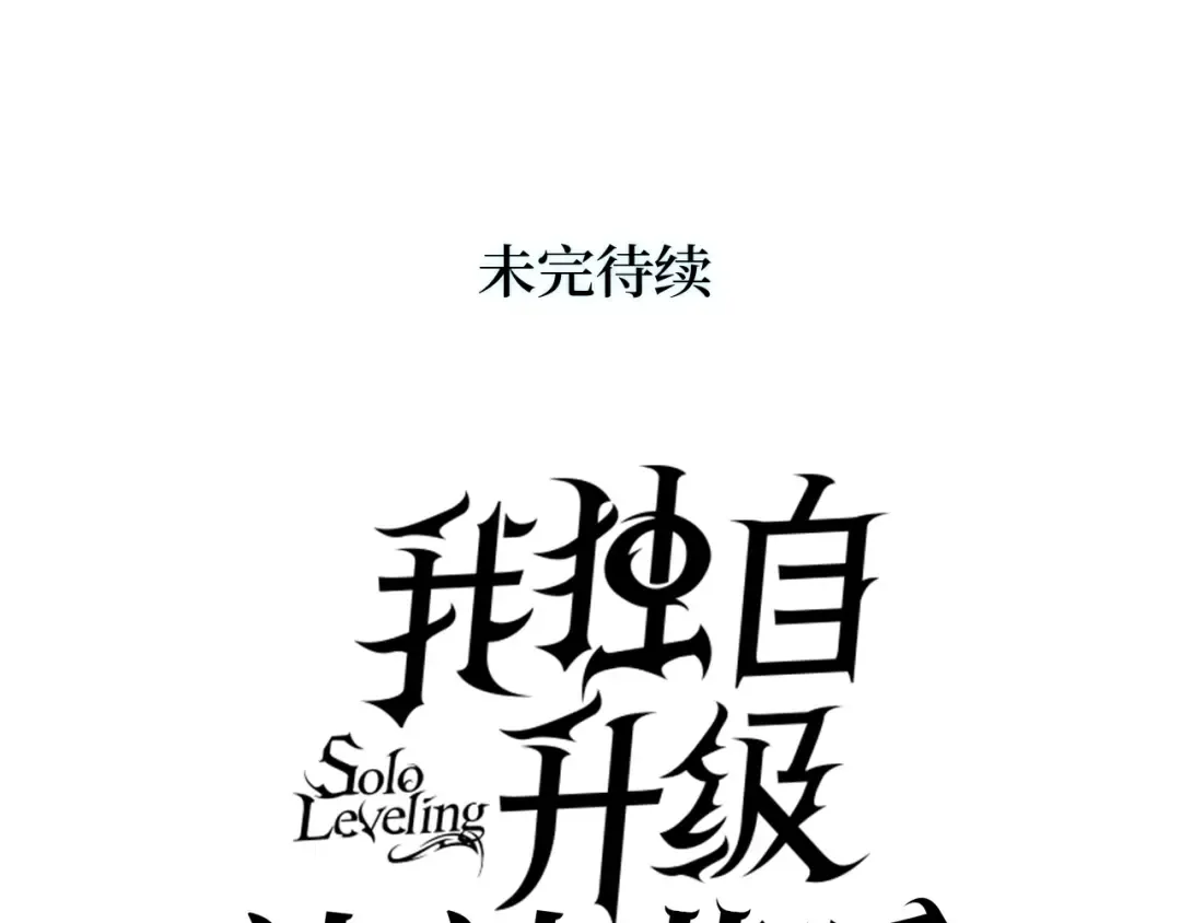 第45话 第253页