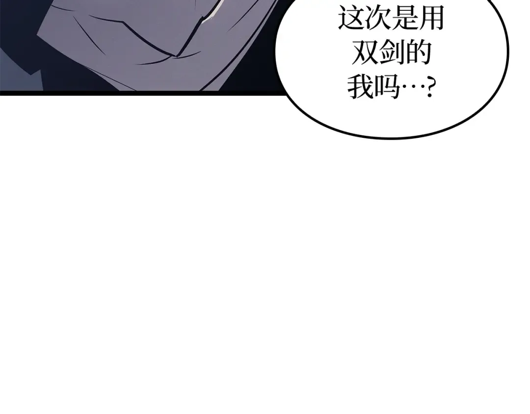 第46话 第9页