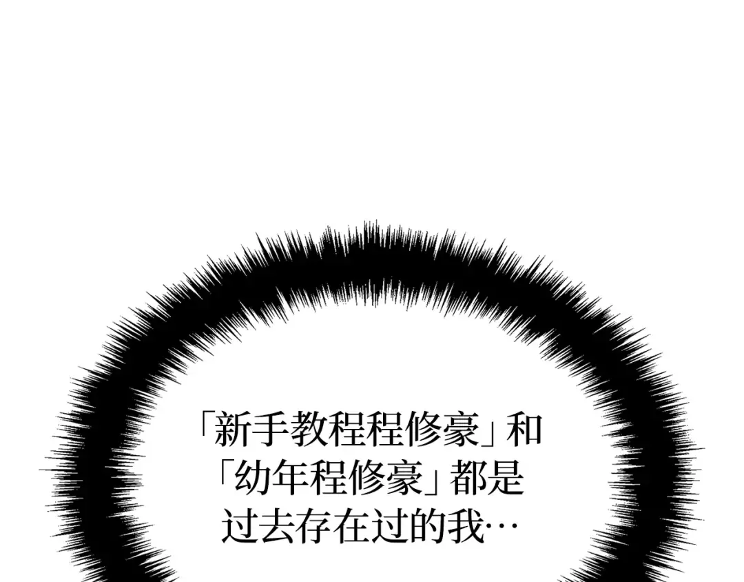 第46话 第10页