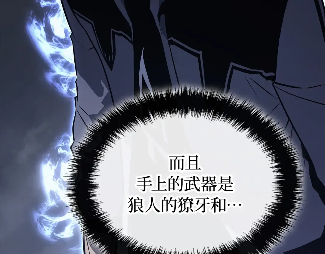 第46话 第12页