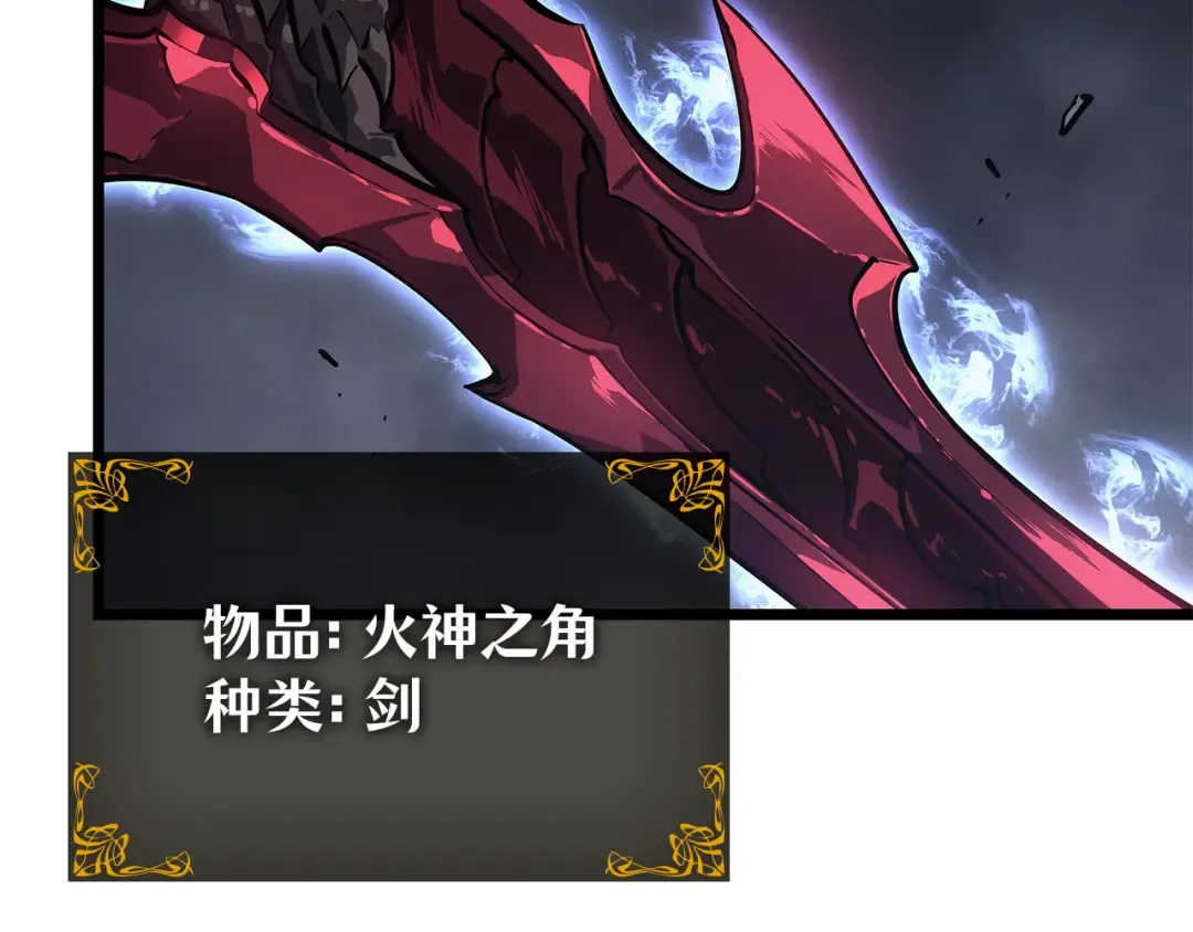 第46话 第14页