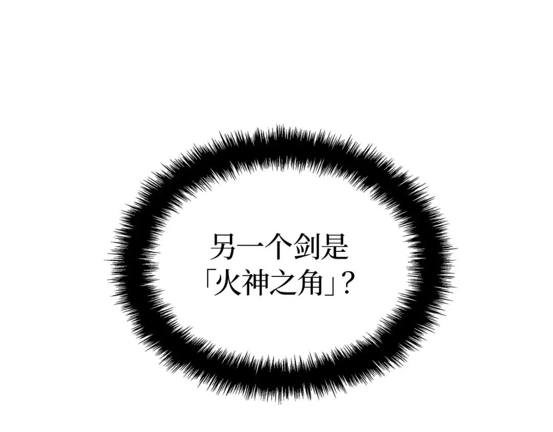 第46话 第15页