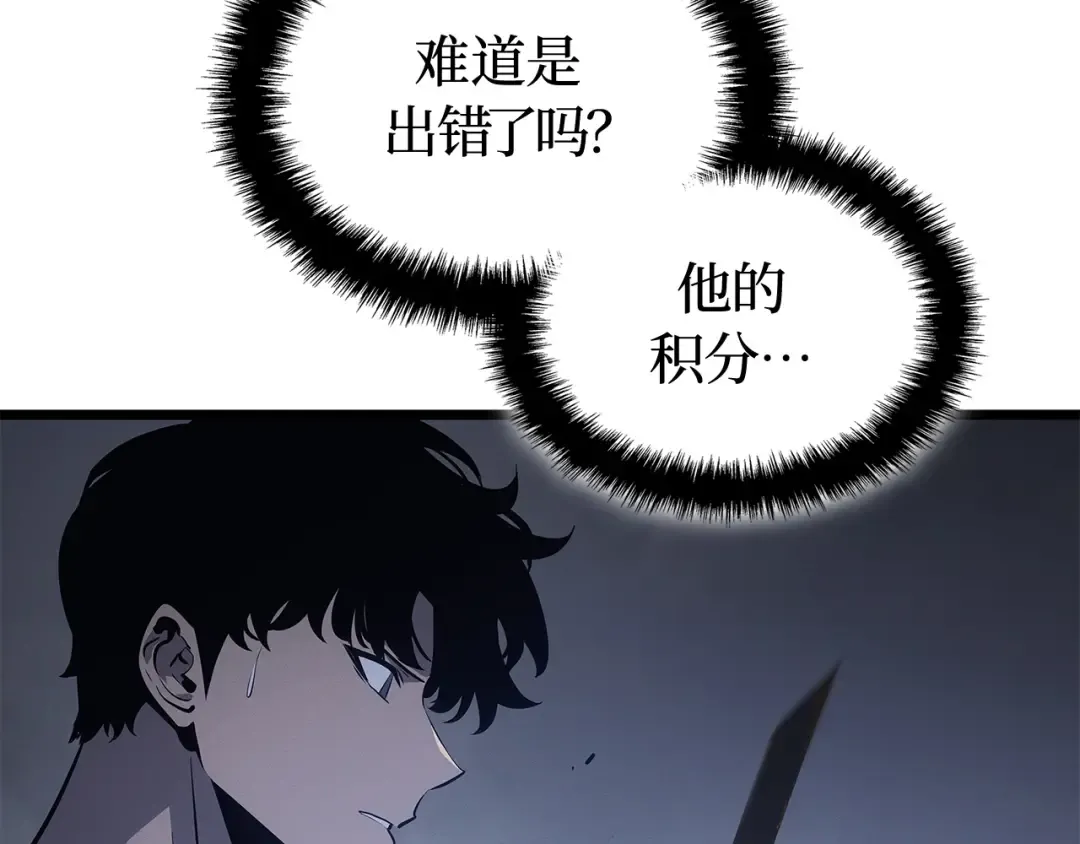 第46话 第18页
