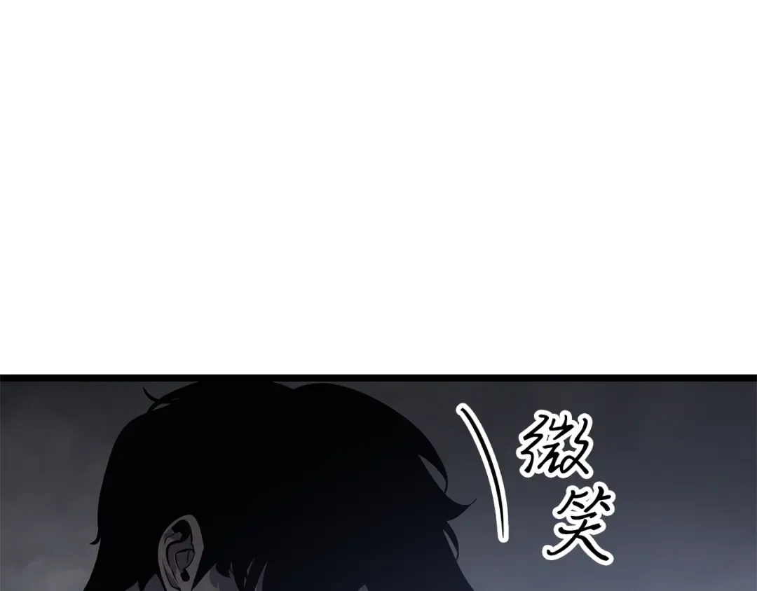 第46话 第22页