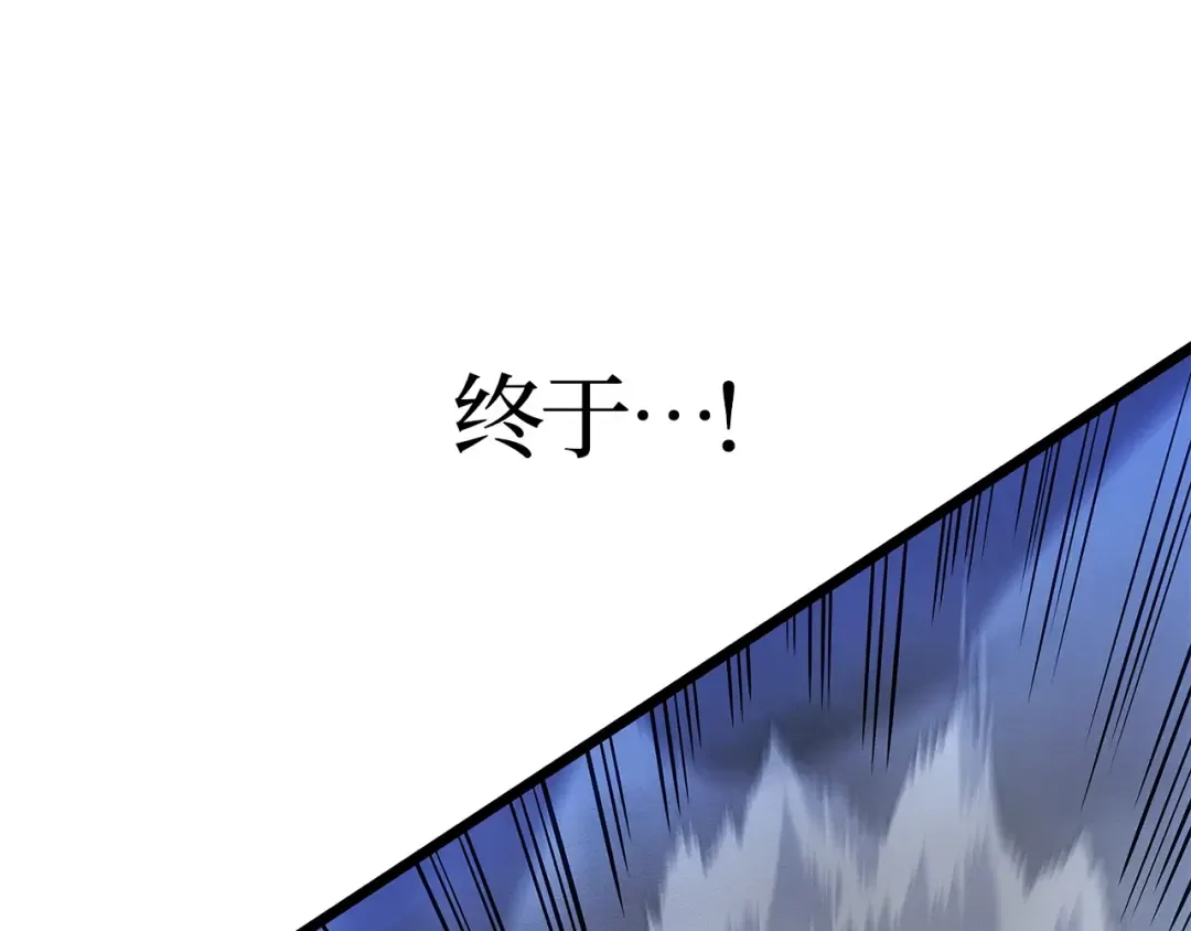 第46话 第27页