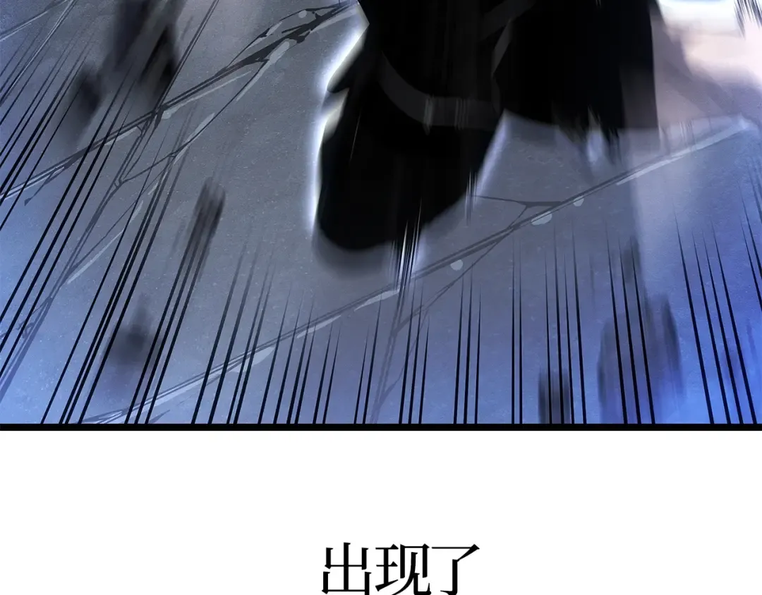 第46话 第30页