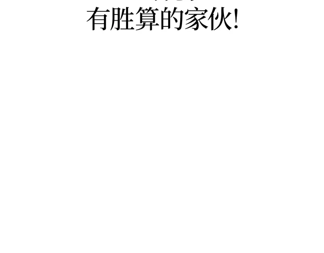 第46话 第31页