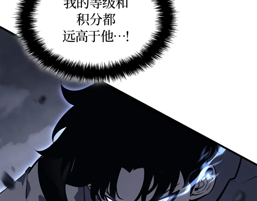 第46话 第36页