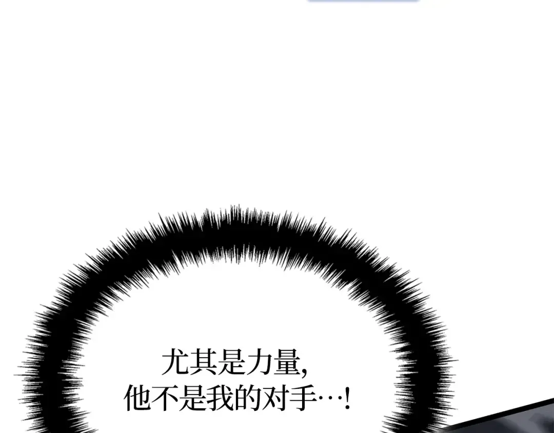 第46话 第39页