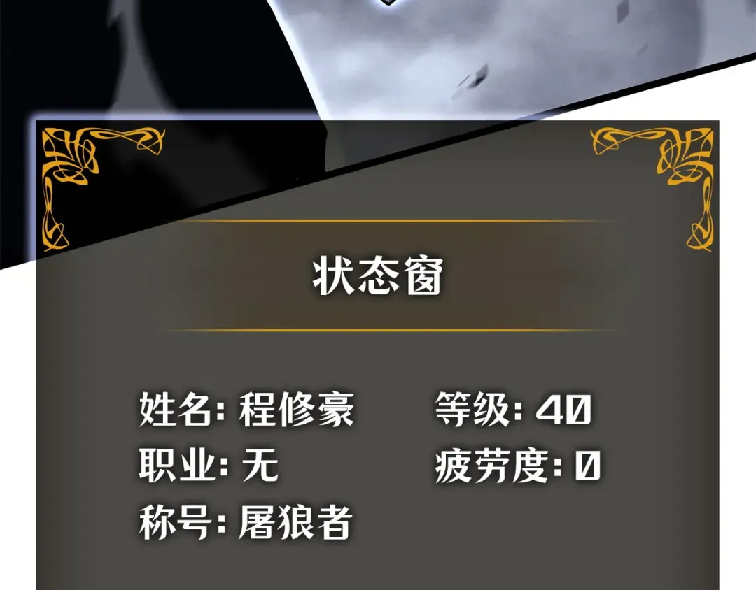 第46话 第41页