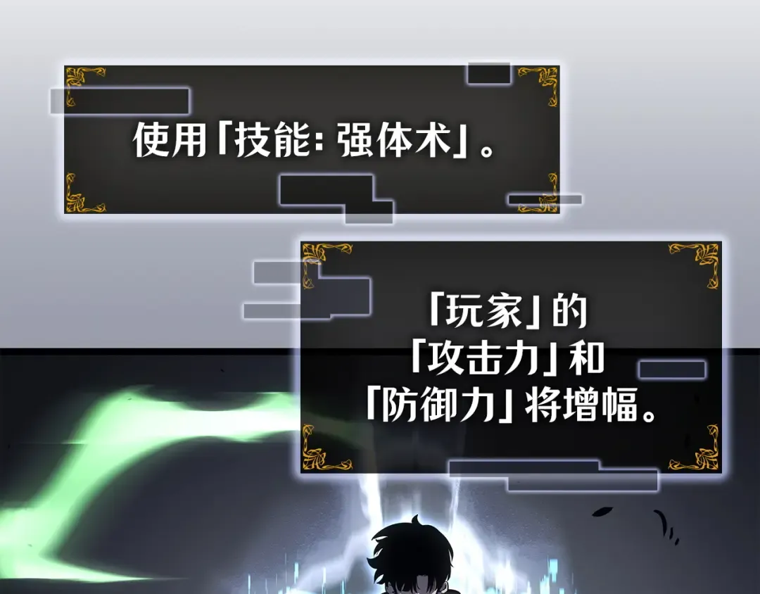 第46话 第46页