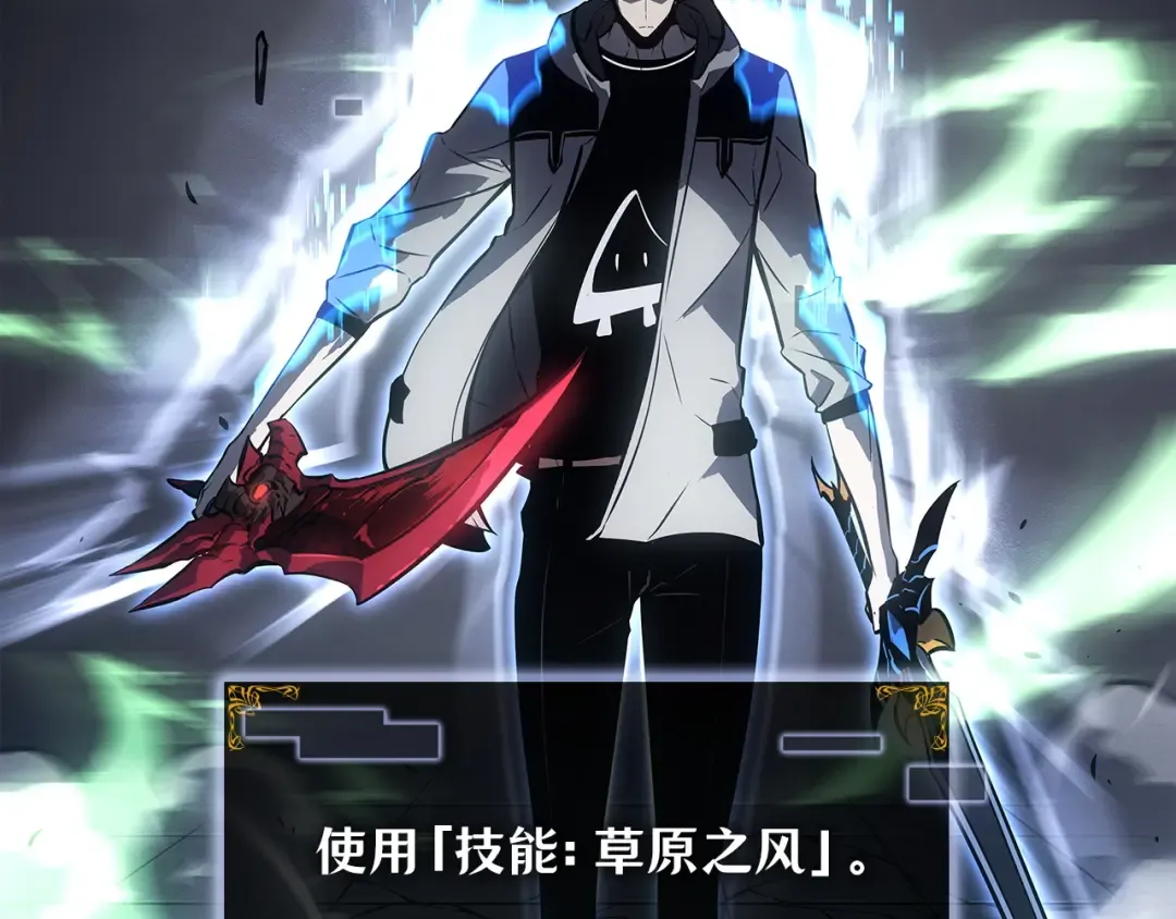 第46话 第47页