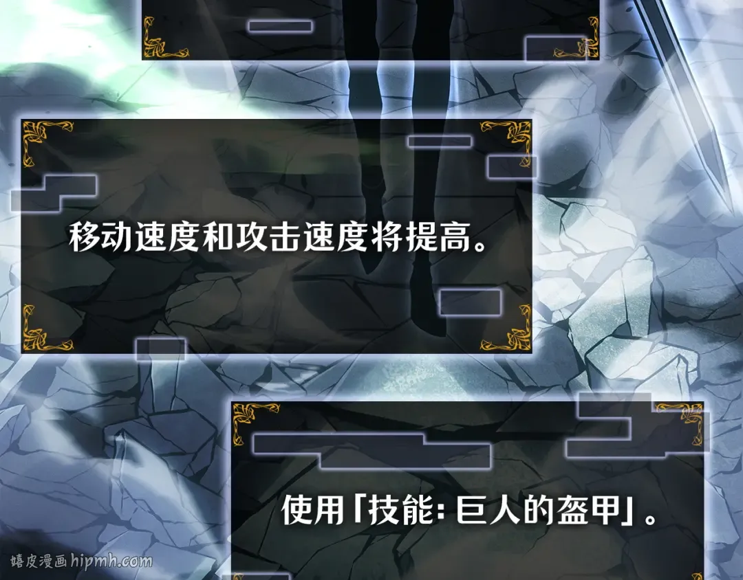 第46话 第48页