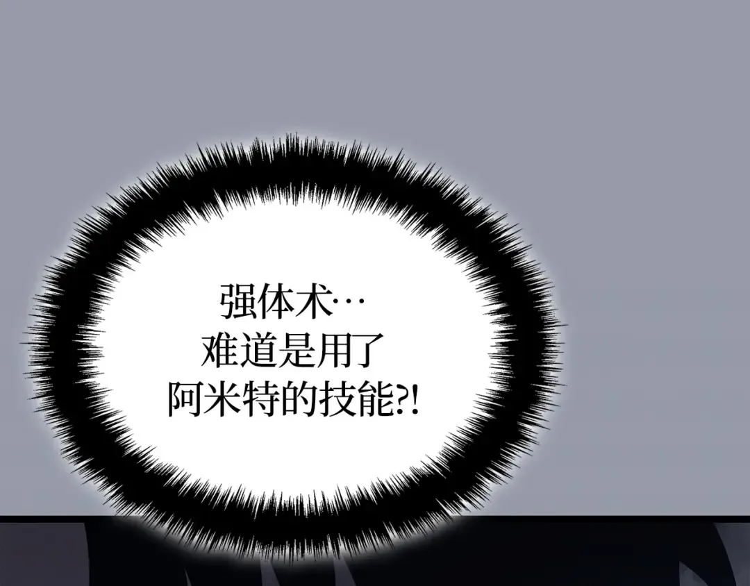 第46话 第50页