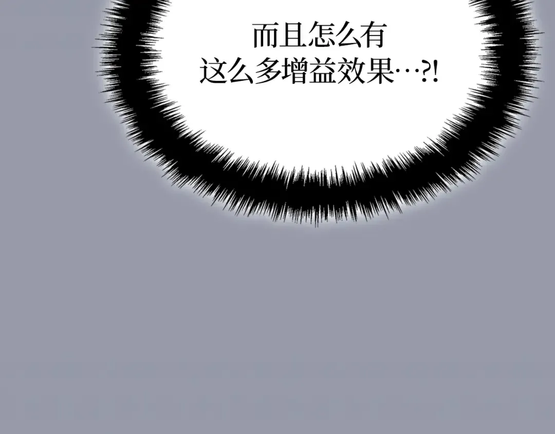 第46话 第52页