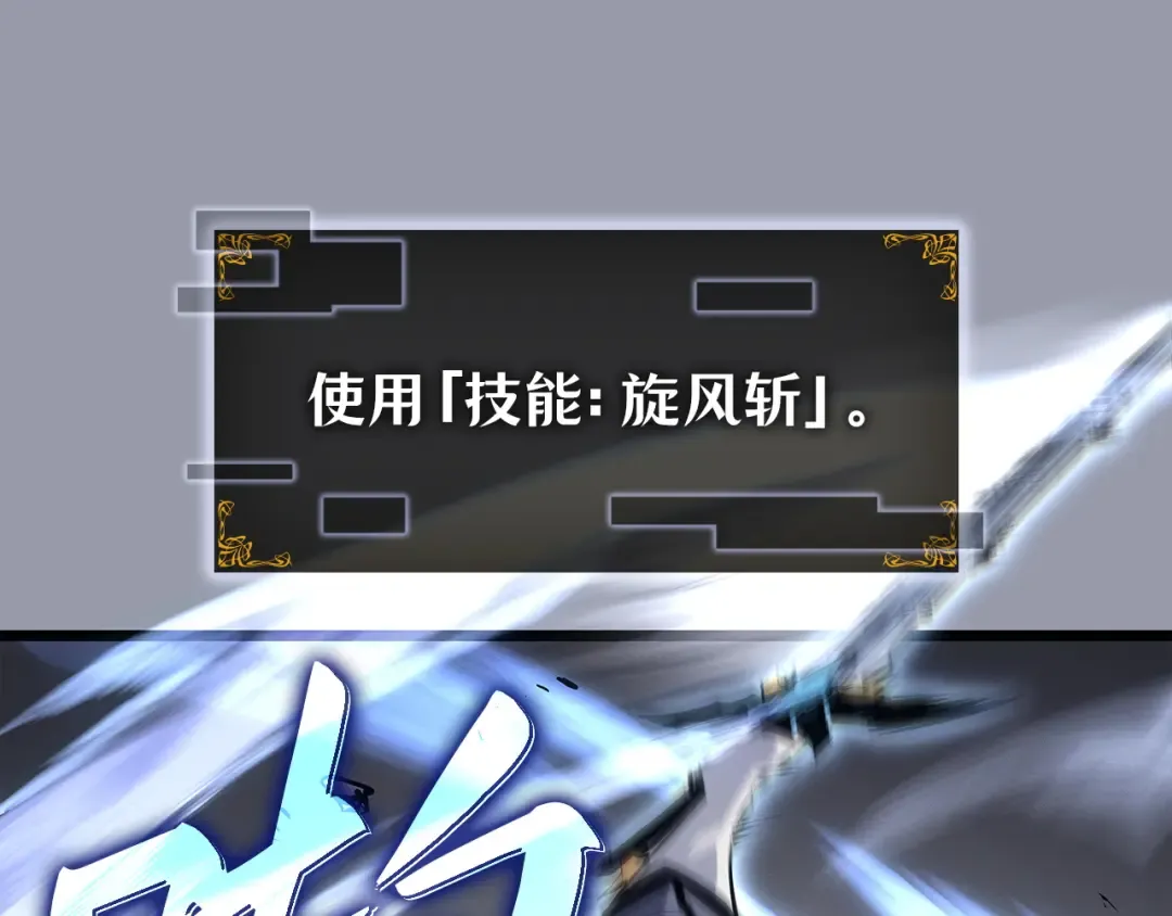 第46话 第57页