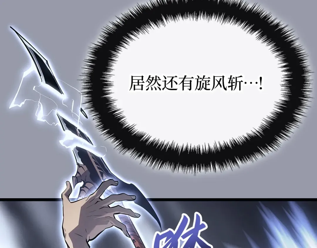 第46话 第61页