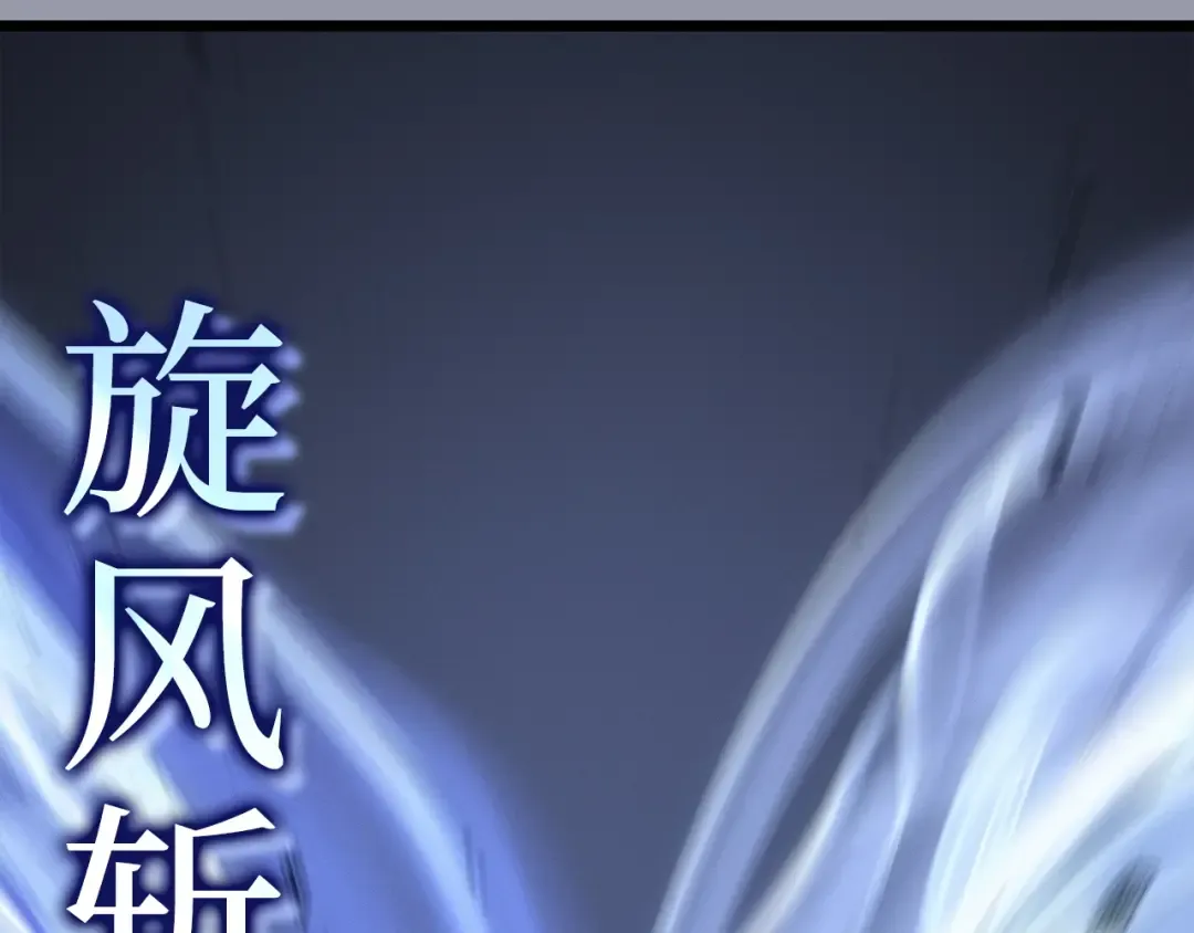 第46话 第66页