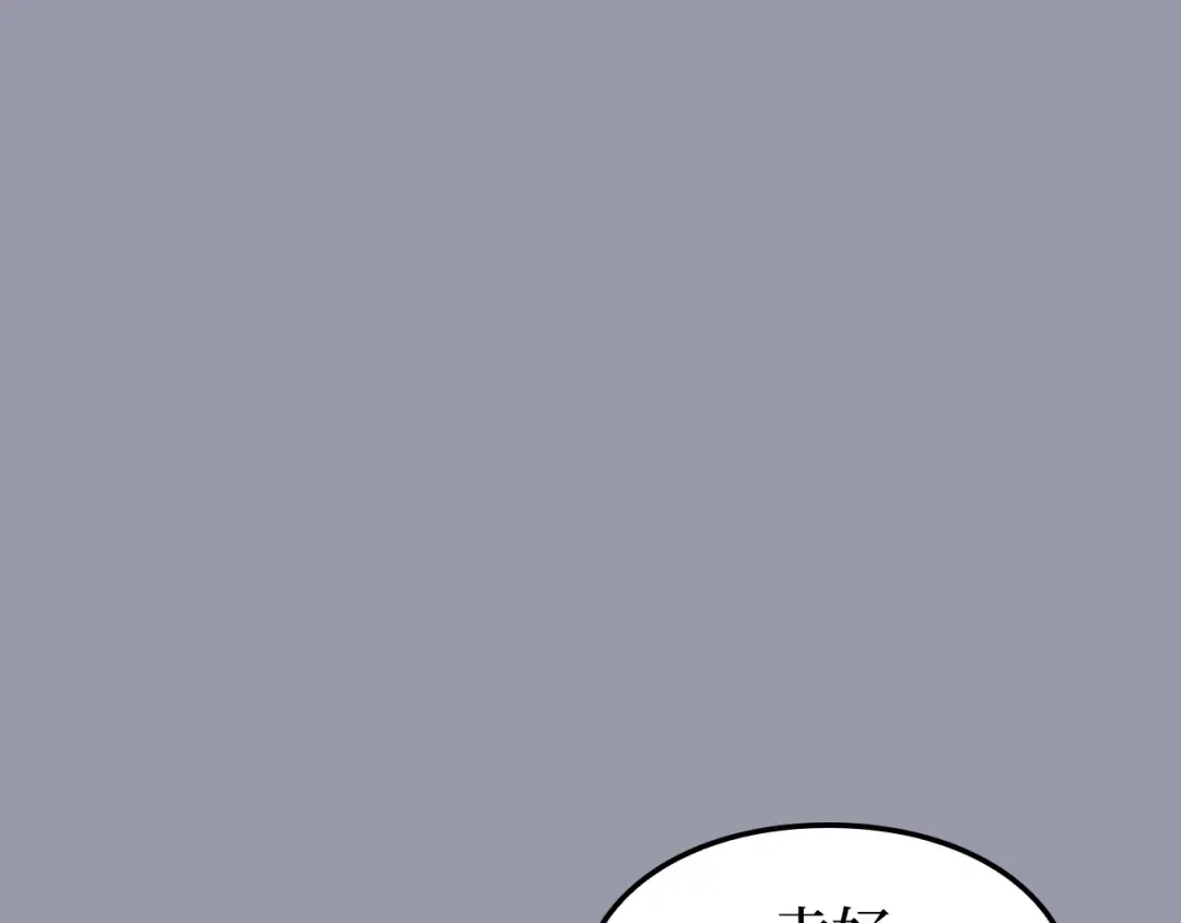 第46话 第69页