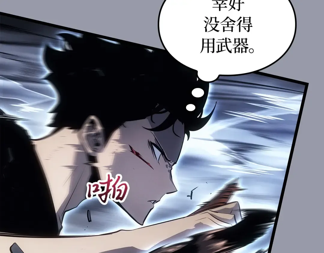 第46话 第70页